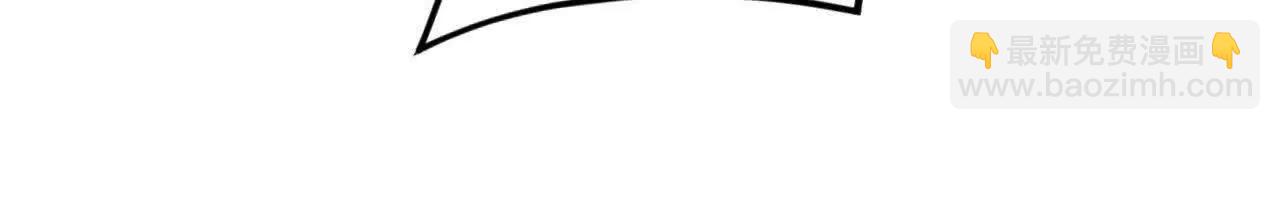 史上最強贅婿 - 275 	雙王博弈！(3/4) - 6