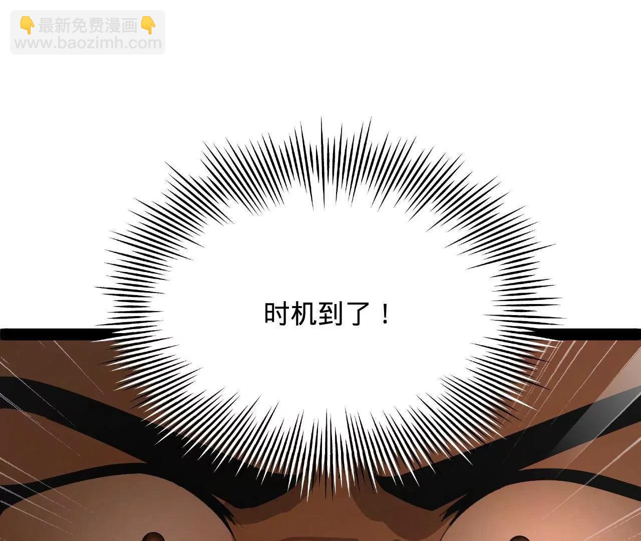 史上最強贅婿 - 275 	雙王博弈！(3/4) - 7