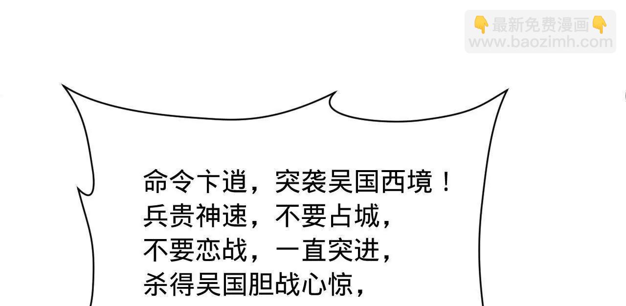 史上最強贅婿 - 275 	雙王博弈！(3/4) - 2