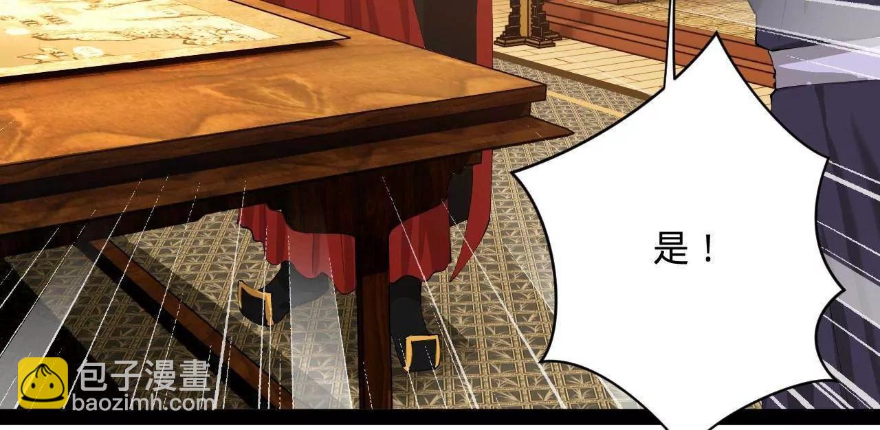 史上最強贅婿 - 275 	雙王博弈！(3/4) - 4