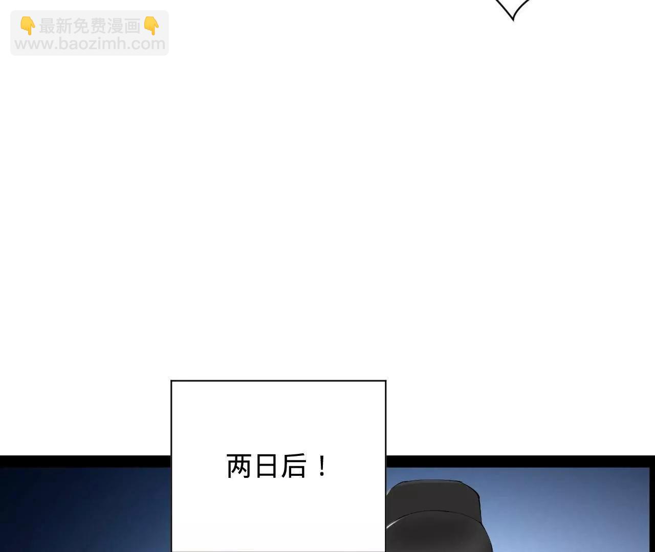 史上最強贅婿 - 275 	雙王博弈！(3/4) - 5