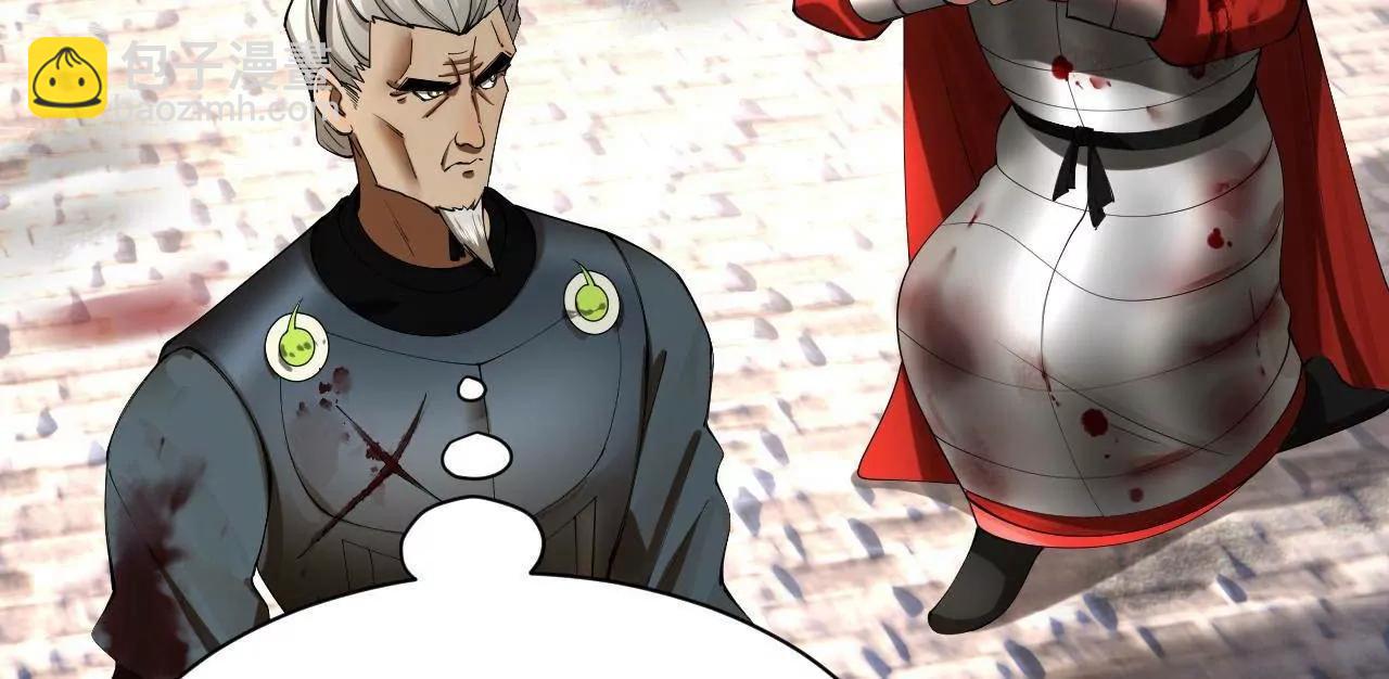 史上最強贅婿 - 275 	雙王博弈！(1/4) - 7