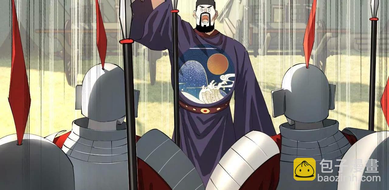 史上最強贅婿 - 275 	雙王博弈！(4/4) - 1