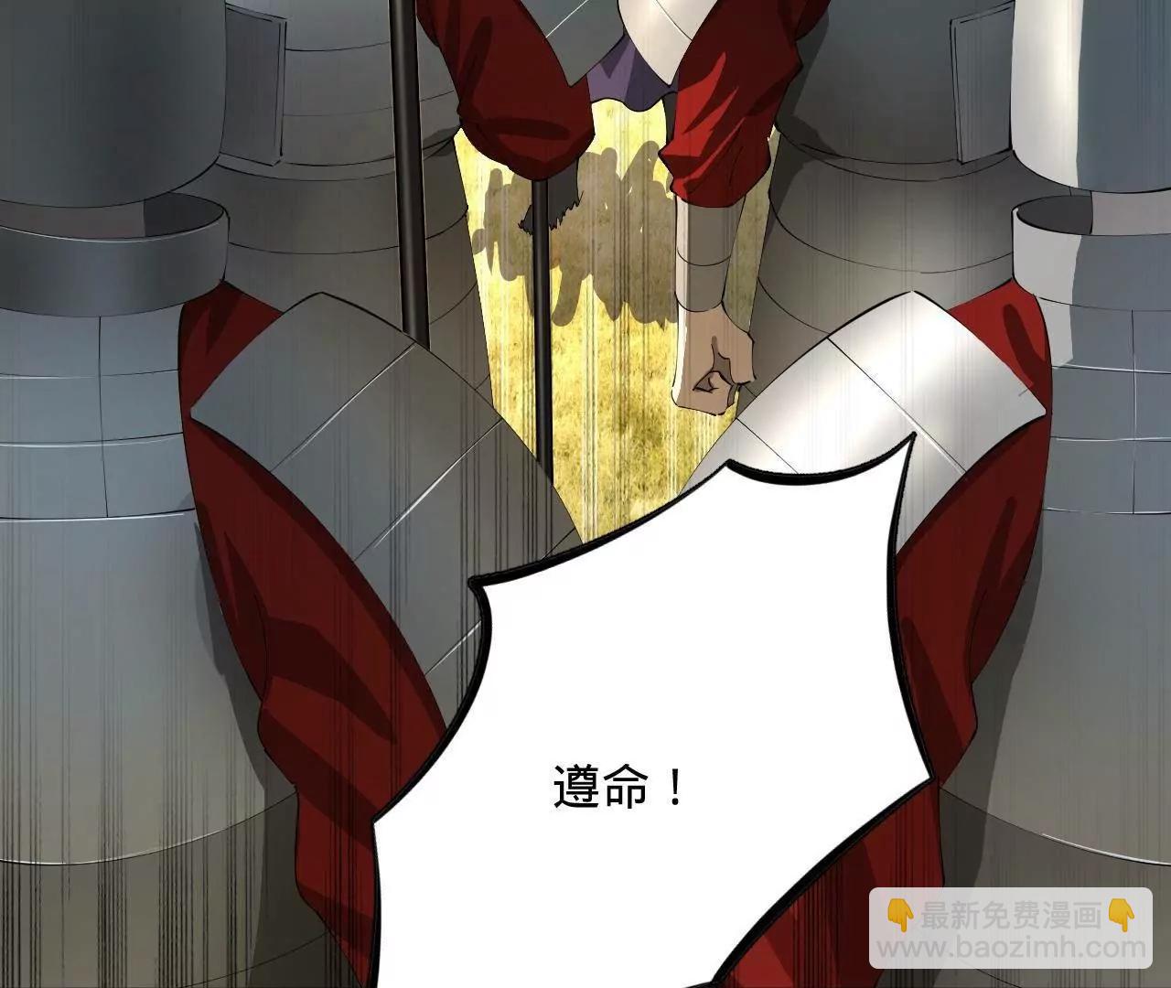 史上最強贅婿 - 275 	雙王博弈！(4/4) - 2