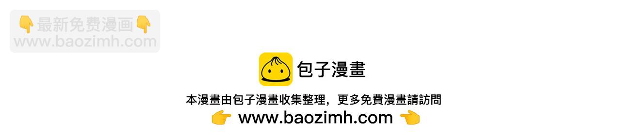 史上最強贅婿 - 275 	雙王博弈！(4/4) - 1