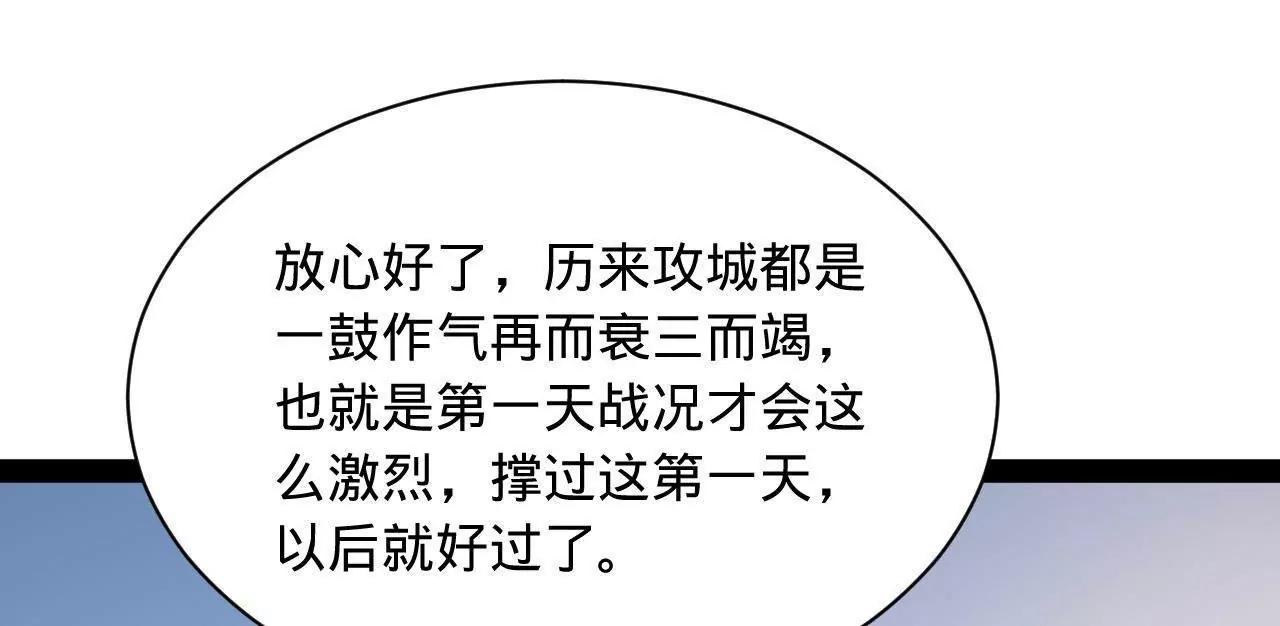 史上最強贅婿 - 275 	雙王博弈！(1/4) - 1