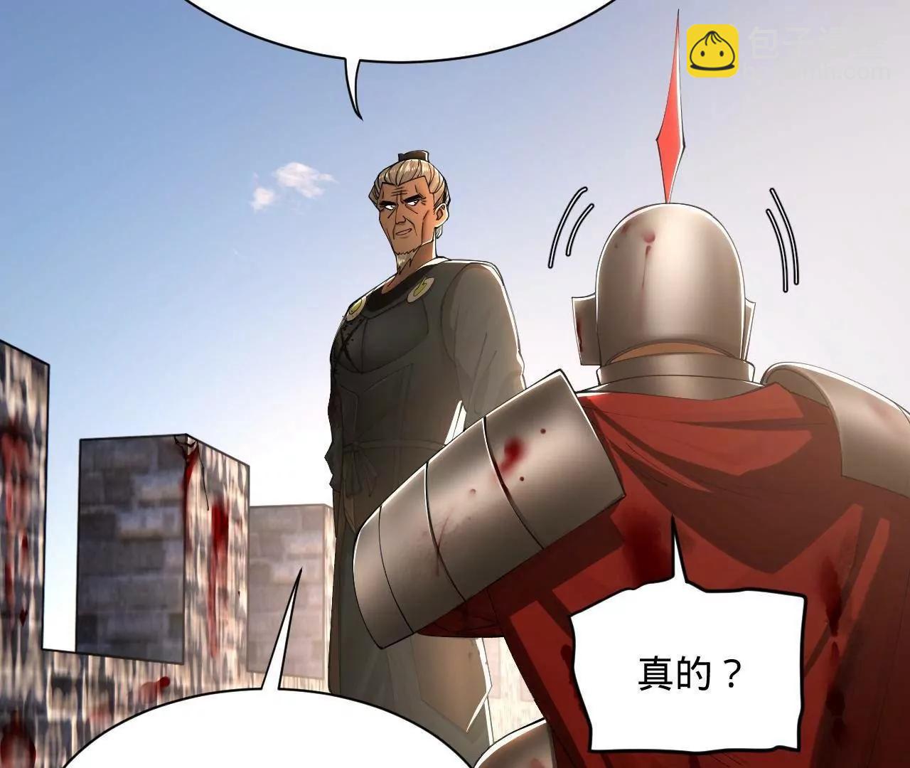 史上最強贅婿 - 275 	雙王博弈！(1/4) - 2