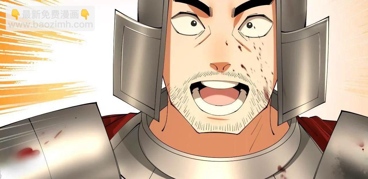 史上最強贅婿 - 275 	雙王博弈！(1/4) - 5