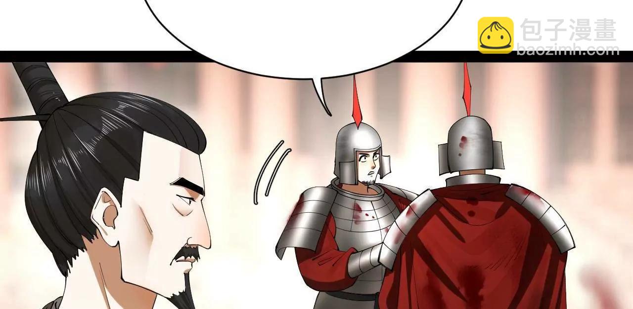 史上最強贅婿 - 275 	雙王博弈！(1/4) - 7