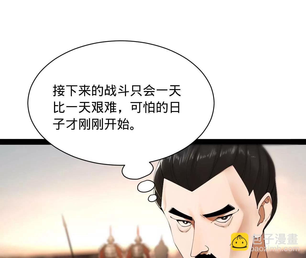 史上最強贅婿 - 275 	雙王博弈！(1/4) - 2