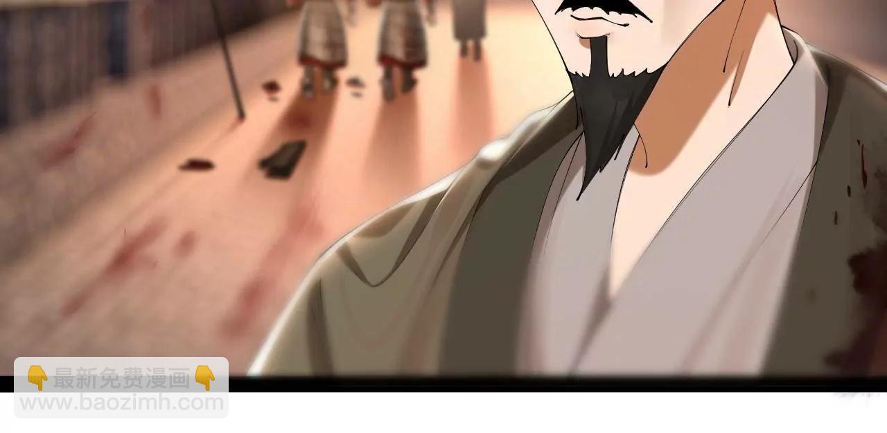 史上最強贅婿 - 275 	雙王博弈！(1/4) - 3