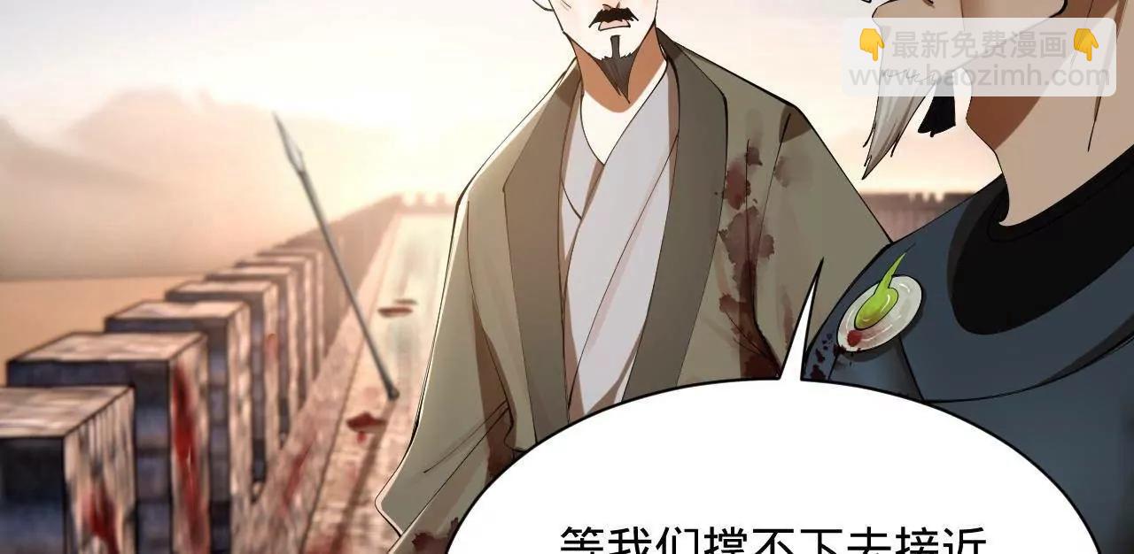 史上最強贅婿 - 275 	雙王博弈！(1/4) - 5