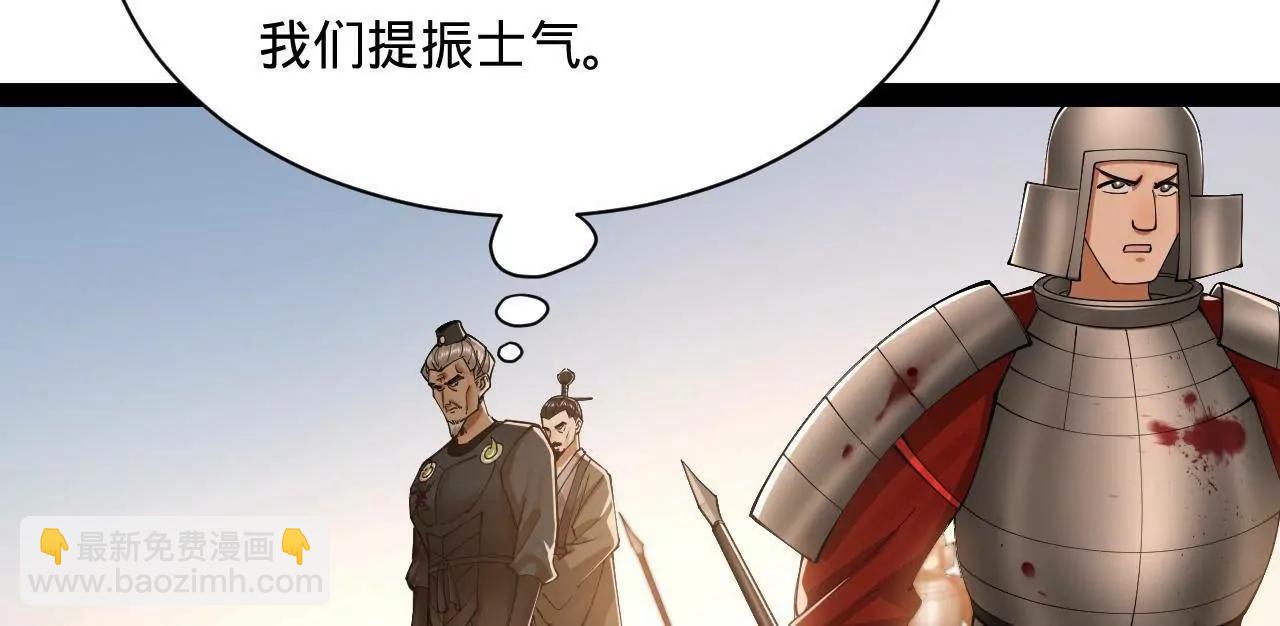 史上最強贅婿 - 275 	雙王博弈！(1/4) - 7