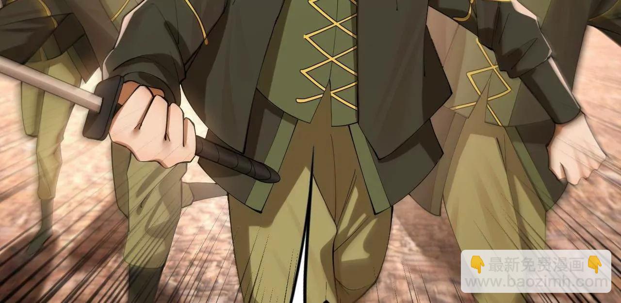 史上最強贅婿 - 275 	雙王博弈！(1/4) - 3