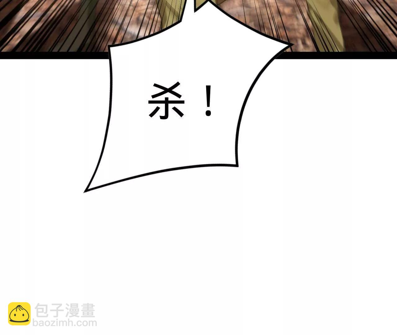 史上最強贅婿 - 275 	雙王博弈！(1/4) - 4