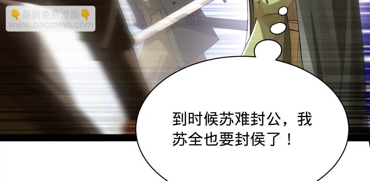 史上最強贅婿 - 275 	雙王博弈！(1/4) - 1