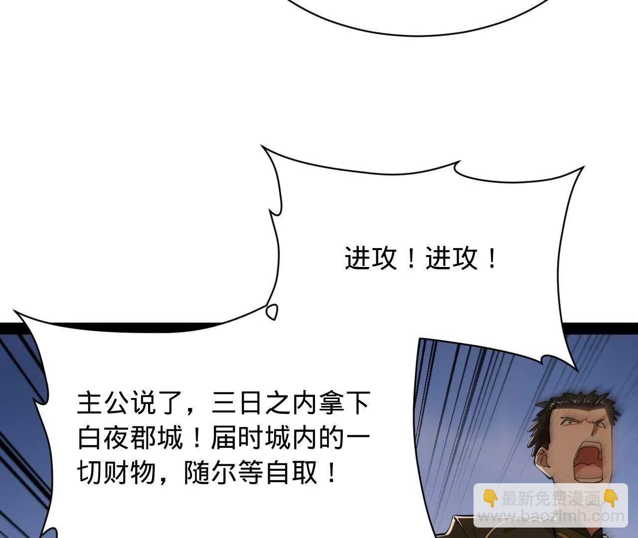 史上最強贅婿 - 275 	雙王博弈！(1/4) - 2