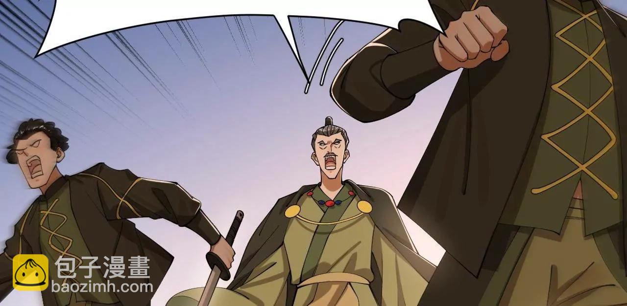 史上最強贅婿 - 275 	雙王博弈！(1/4) - 3