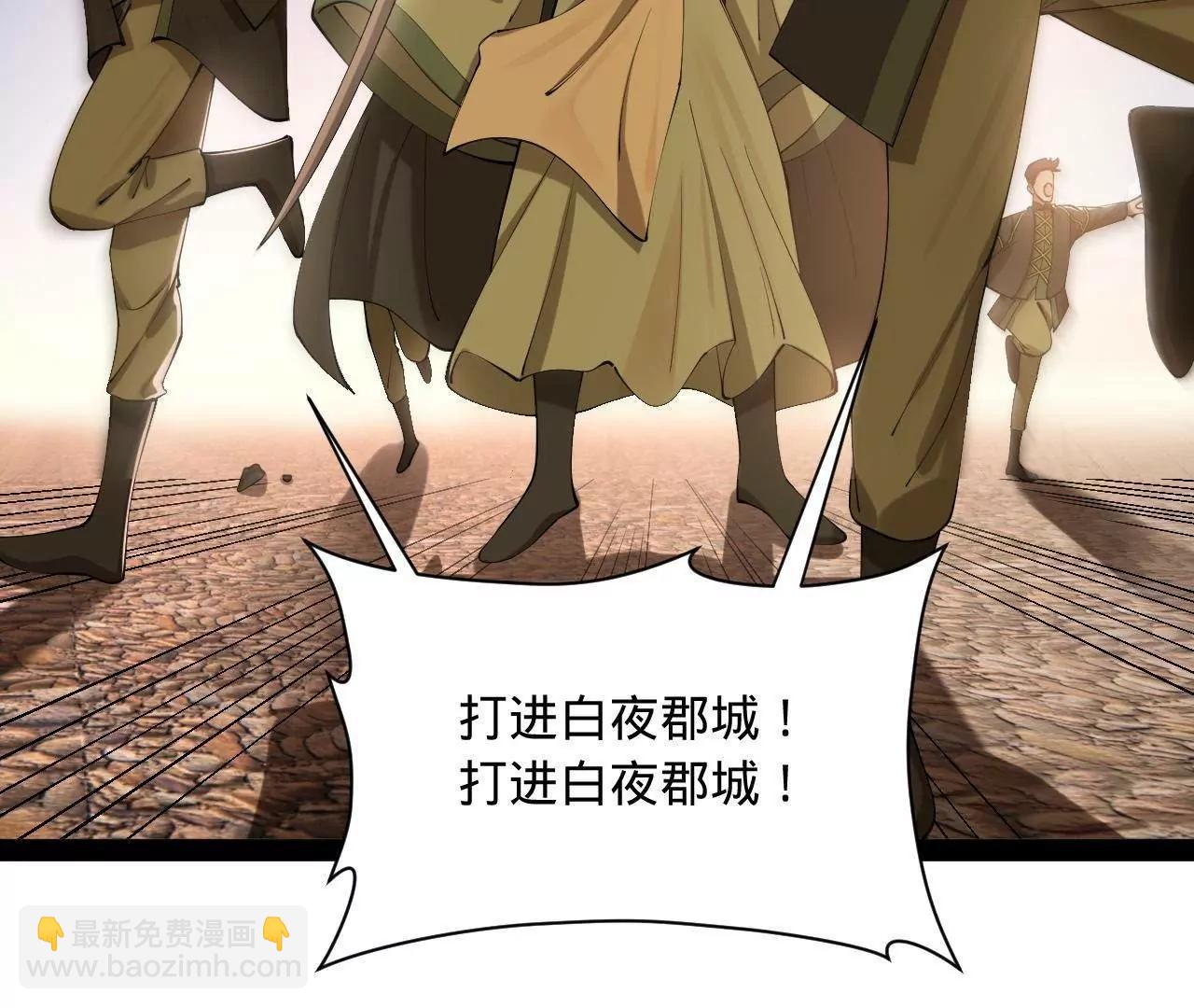 史上最強贅婿 - 275 	雙王博弈！(1/4) - 4