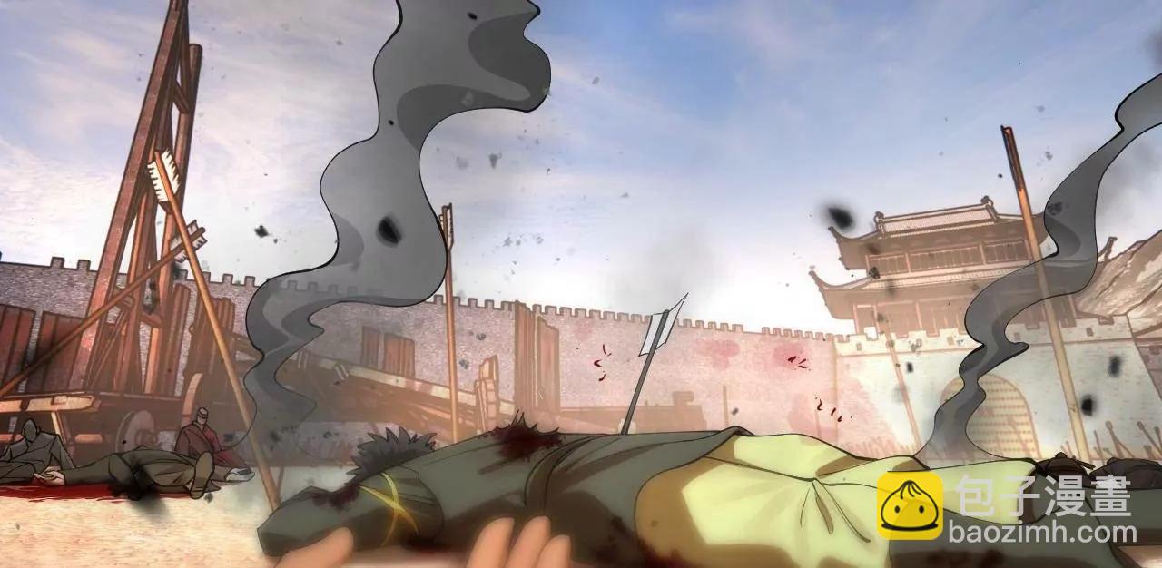 史上最強贅婿 - 275 	雙王博弈！(1/4) - 5