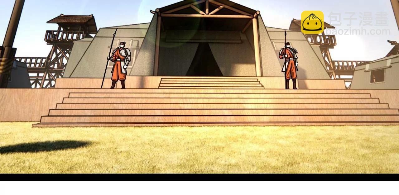 史上最強贅婿 - 275 	雙王博弈！(2/4) - 2