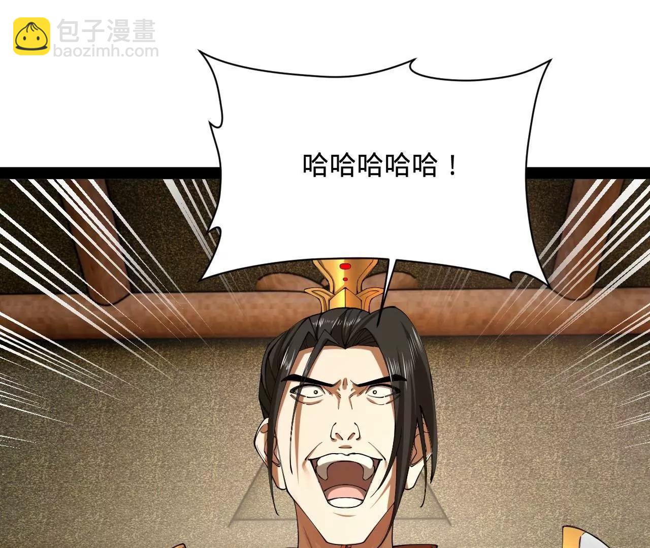 史上最強贅婿 - 275 	雙王博弈！(2/4) - 3