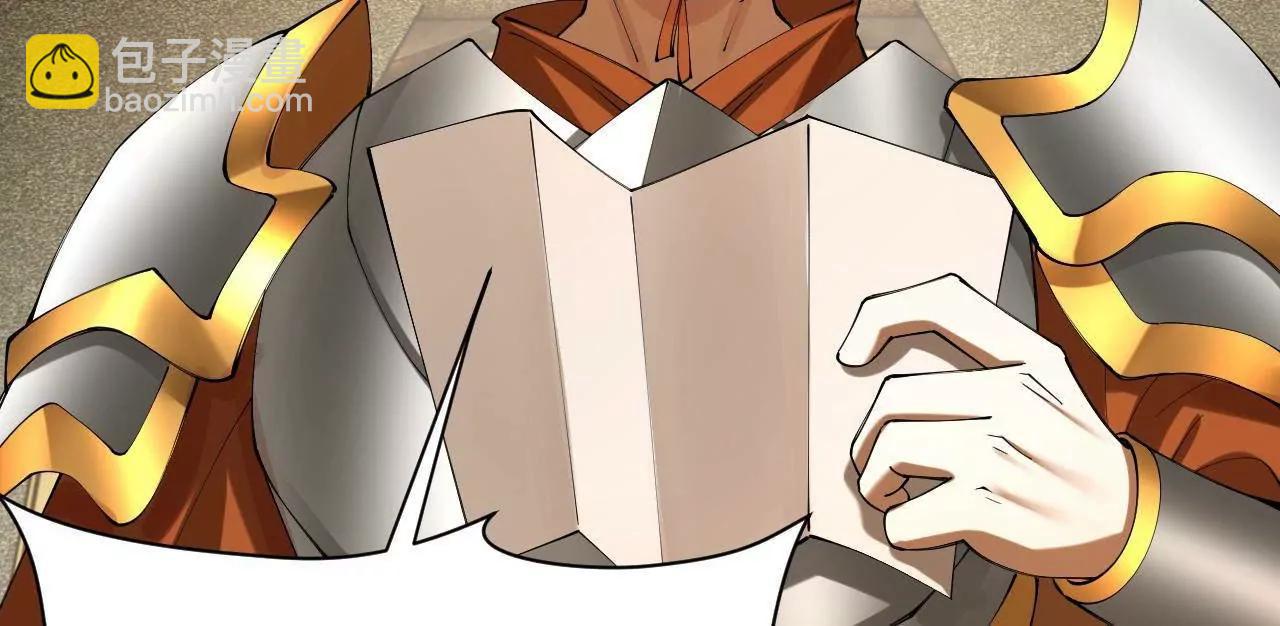 史上最強贅婿 - 275 	雙王博弈！(2/4) - 4