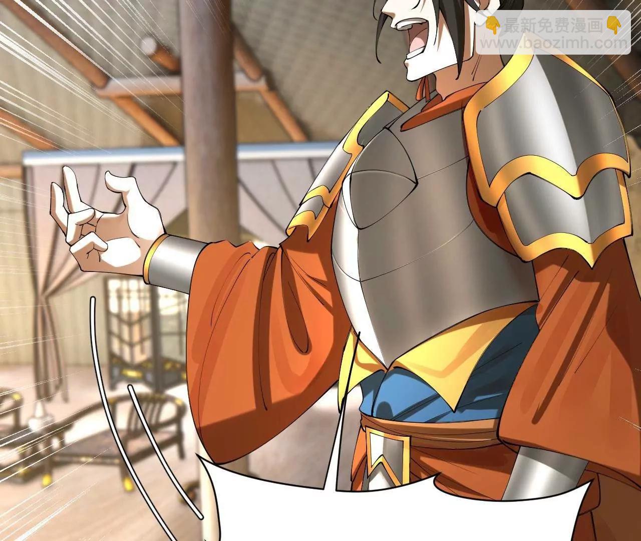 史上最強贅婿 - 275 	雙王博弈！(2/4) - 7