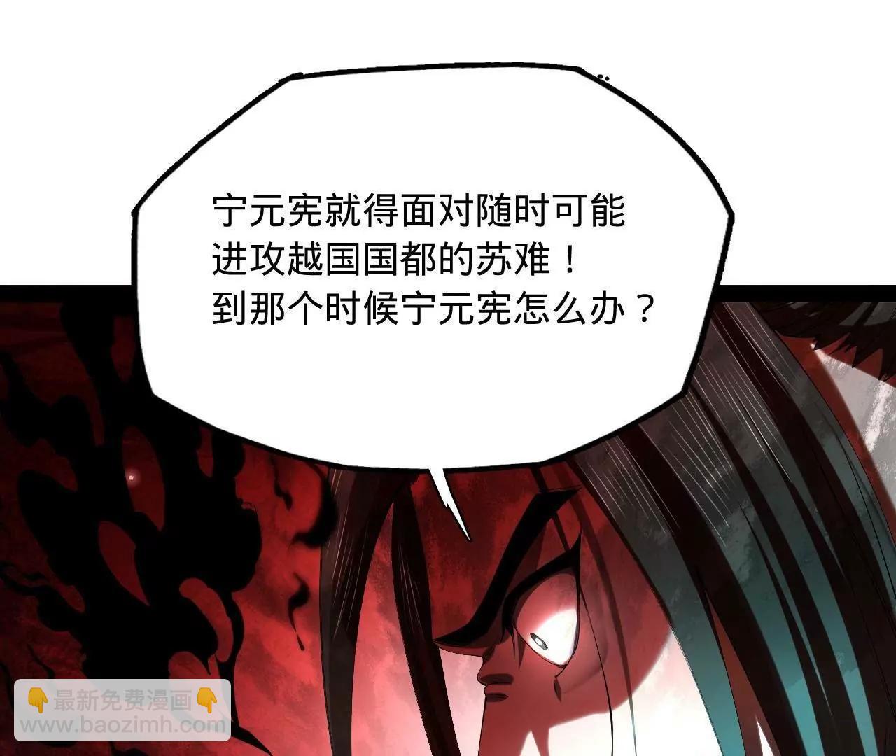 史上最強贅婿 - 275 	雙王博弈！(2/4) - 1