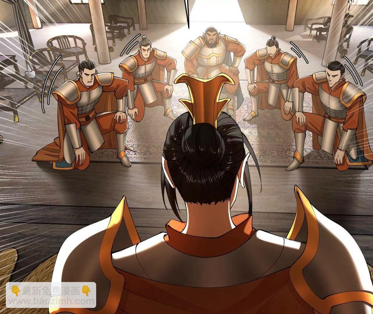 史上最強贅婿 - 275 	雙王博弈！(2/4) - 5