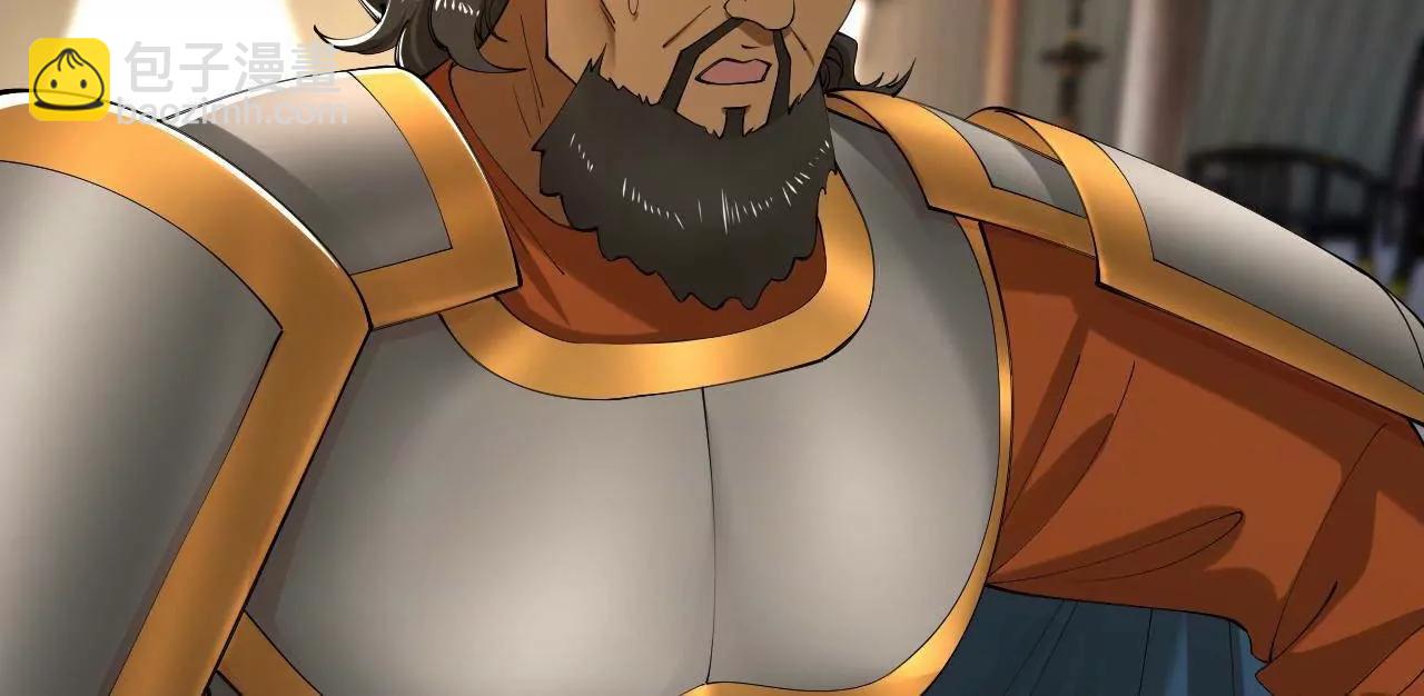 史上最強贅婿 - 275 	雙王博弈！(2/4) - 8