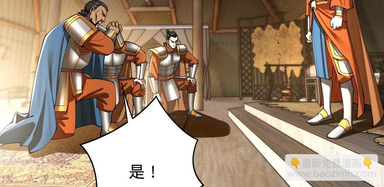 史上最強贅婿 - 275 	雙王博弈！(2/4) - 3