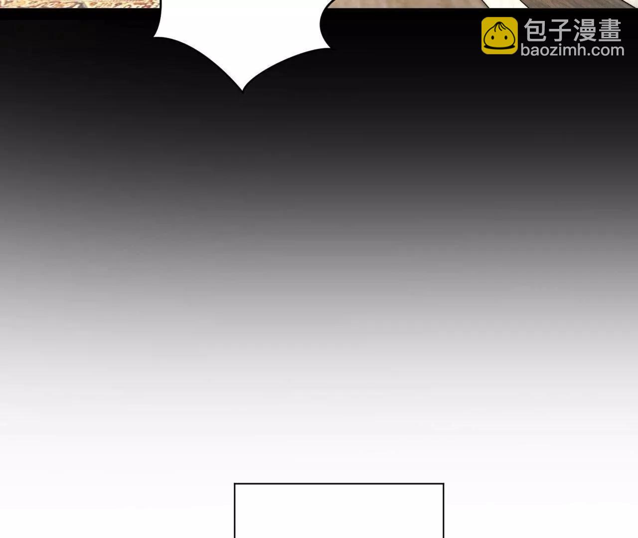 史上最強贅婿 - 275 	雙王博弈！(2/4) - 4