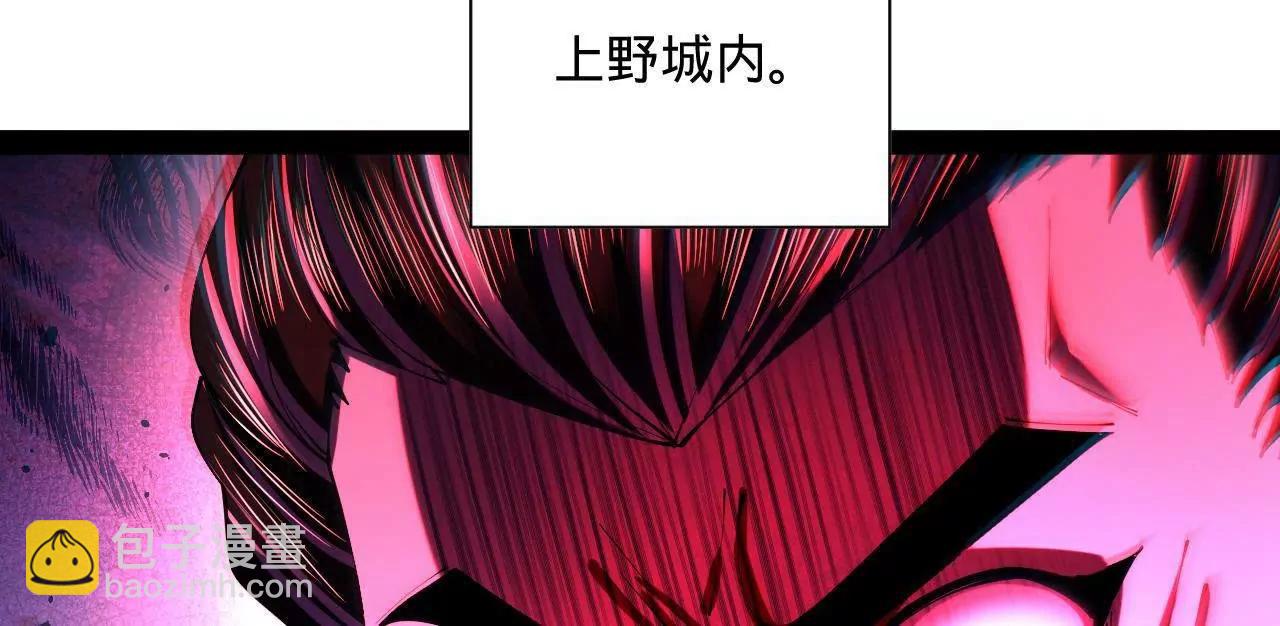 史上最強贅婿 - 275 	雙王博弈！(2/4) - 5