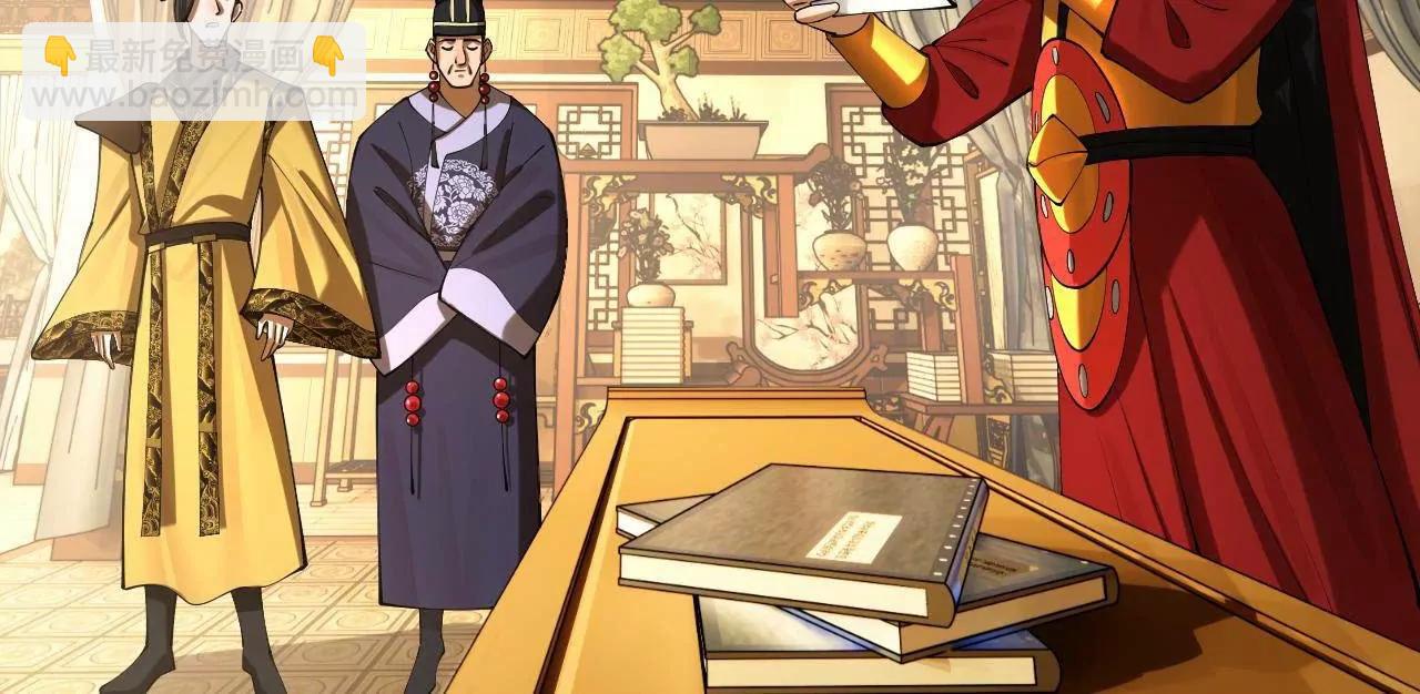 史上最強贅婿 - 275 	雙王博弈！(2/4) - 1