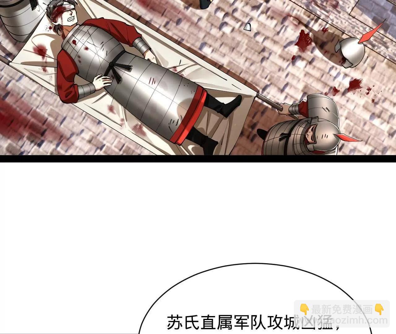 史上最強贅婿 - 275 	雙王博弈！(1/4) - 8