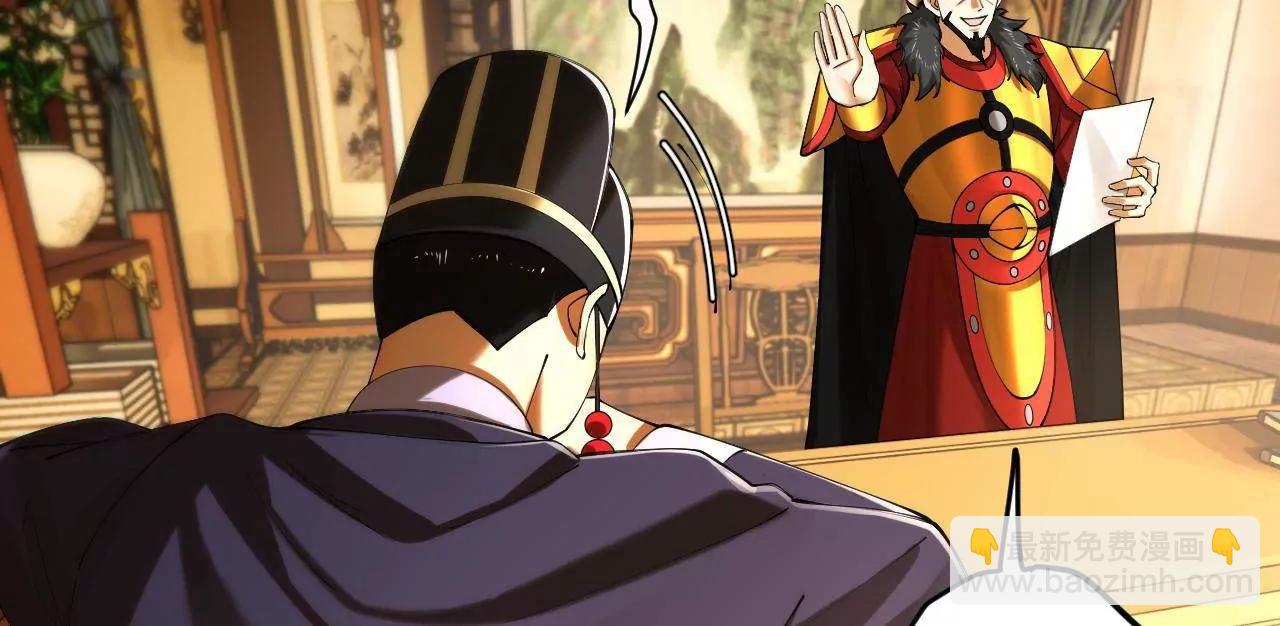 史上最強贅婿 - 275 	雙王博弈！(2/4) - 3