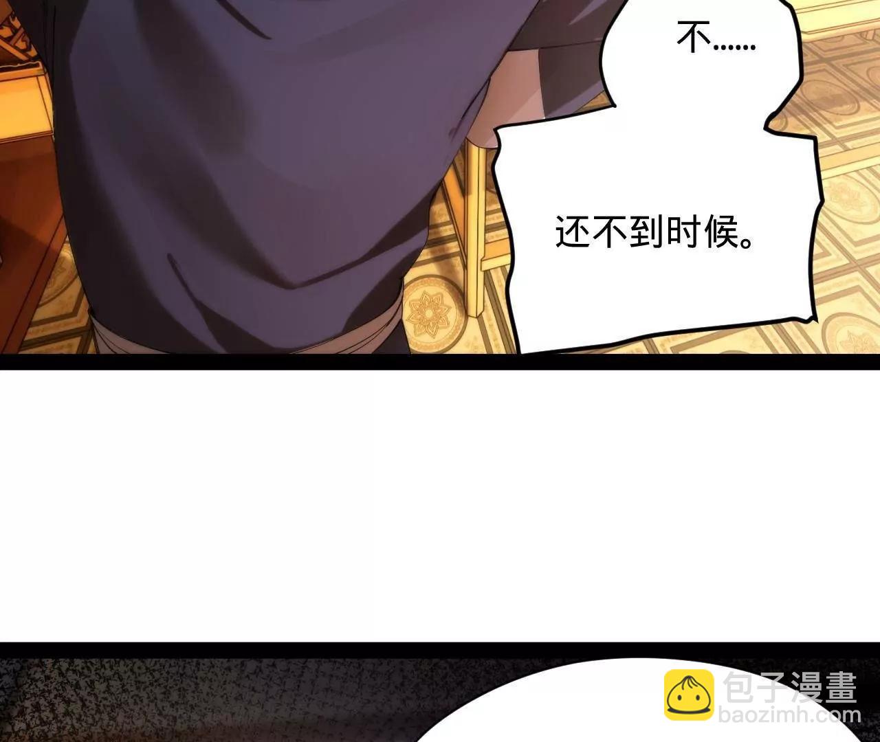 史上最強贅婿 - 275 	雙王博弈！(2/4) - 4