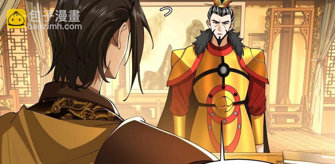 史上最強贅婿 - 275 	雙王博弈！(2/4) - 3