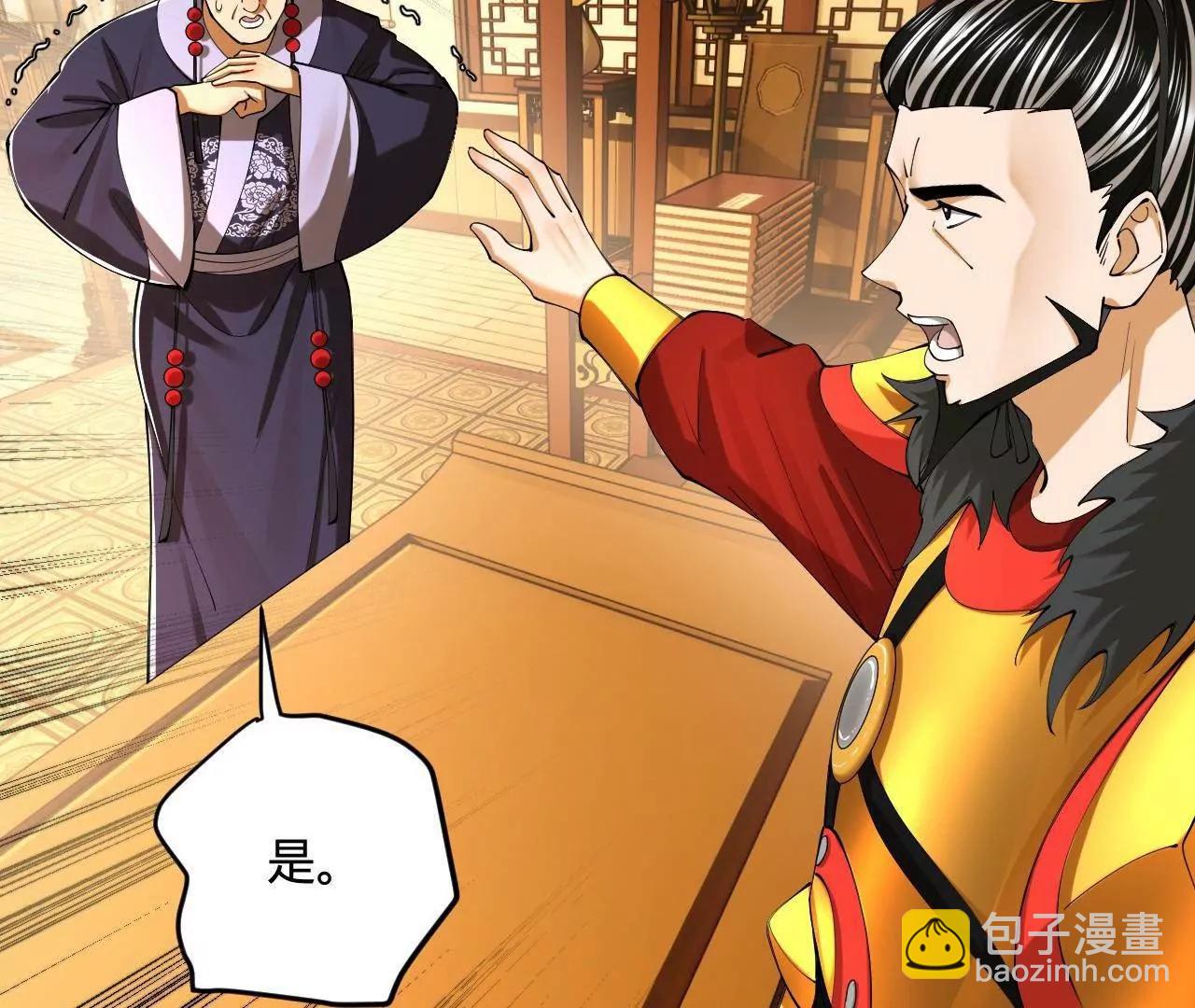 史上最強贅婿 - 275 	雙王博弈！(2/4) - 6