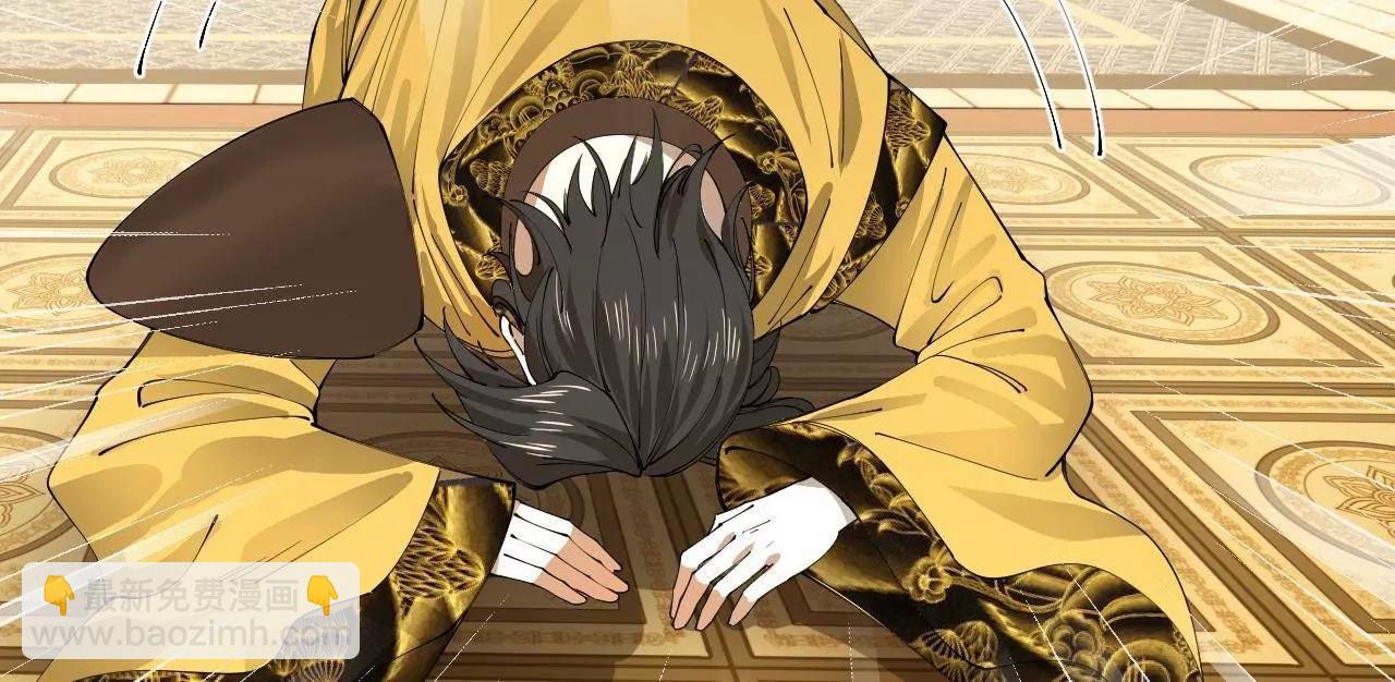 史上最強贅婿 - 275 	雙王博弈！(2/4) - 2