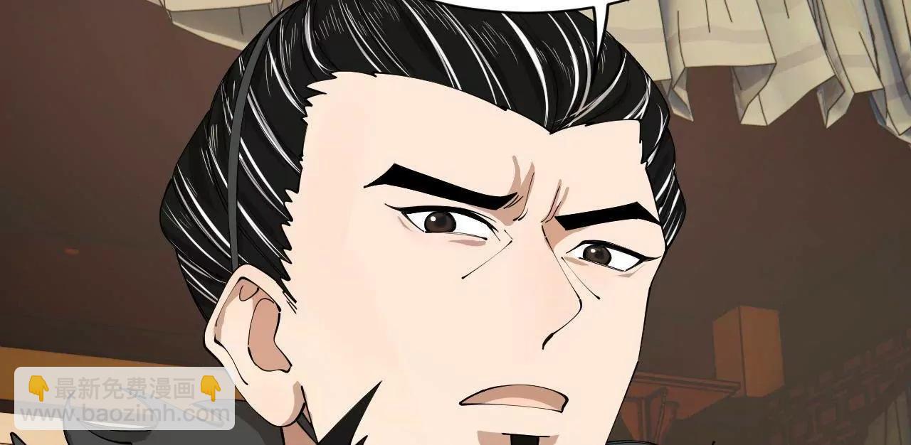 史上最強贅婿 - 275 	雙王博弈！(2/4) - 4