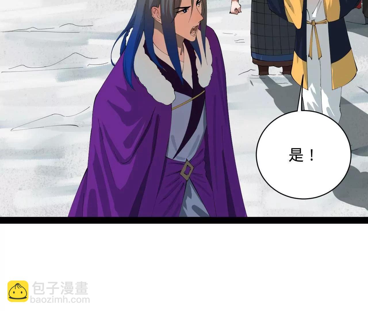 276 	美人计！(1/3)-第275话