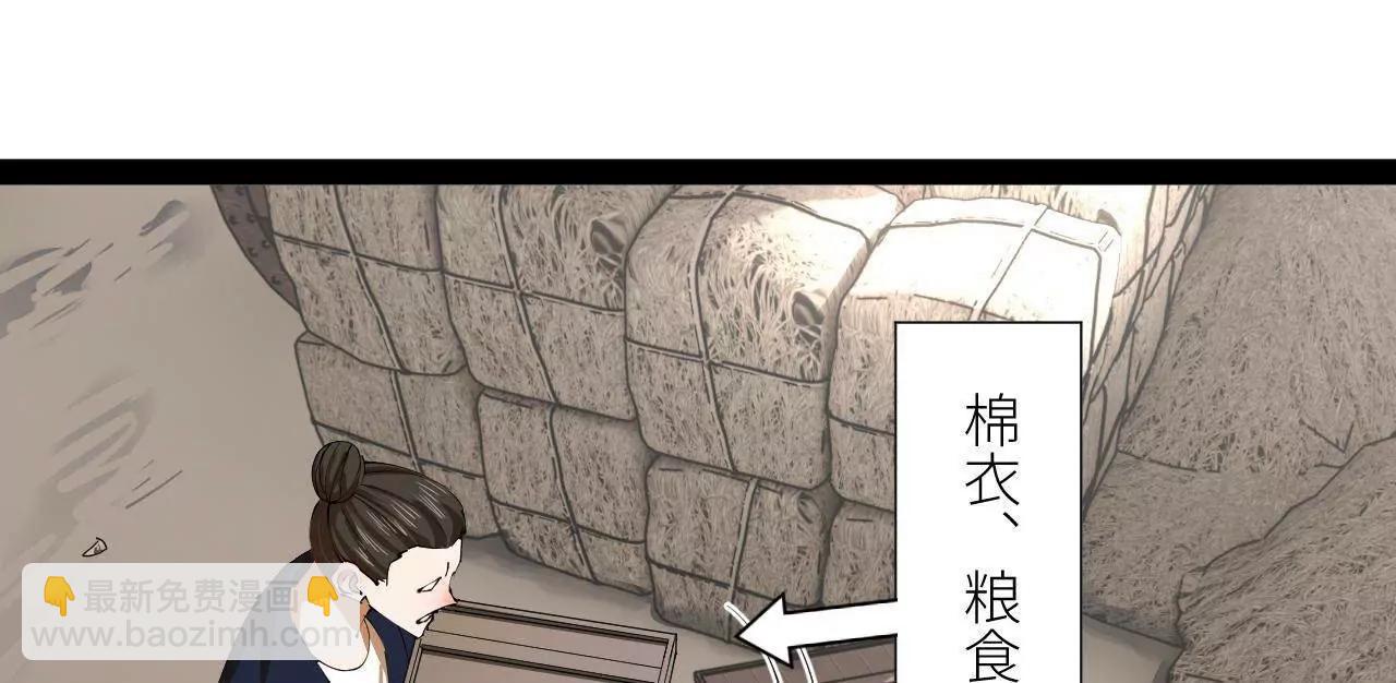 276 	美人计！(1/3)-第275话