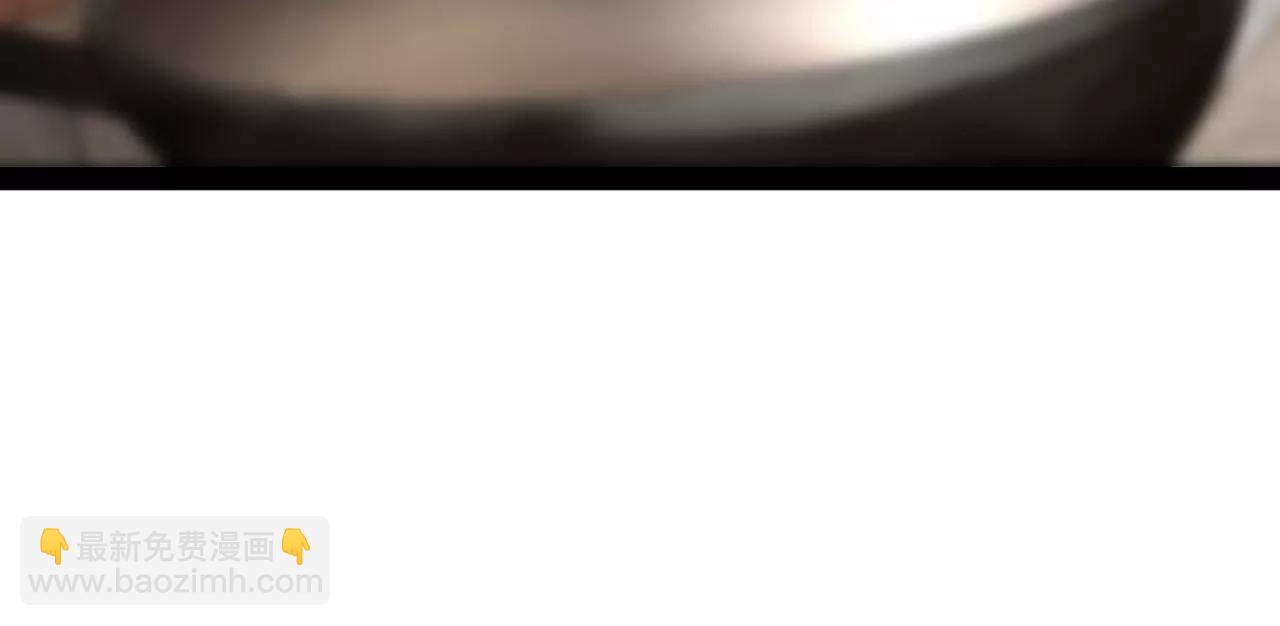 276 	美人计！(1/3)-第275话