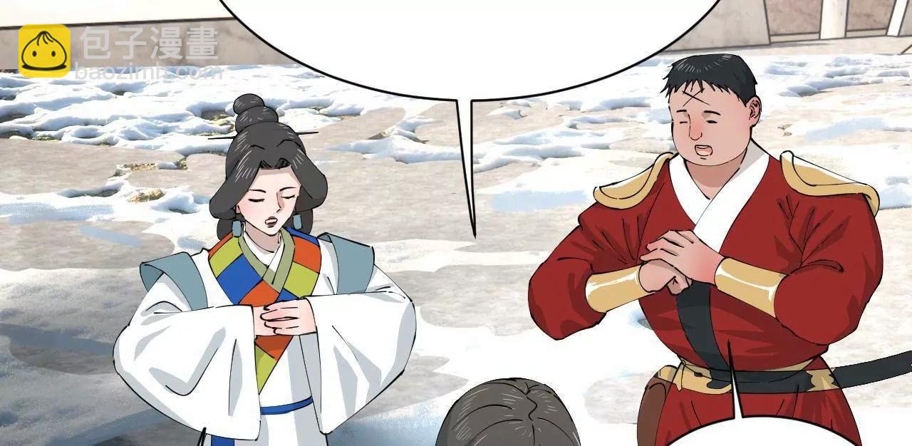 276 	美人计！(1/3)-第275话