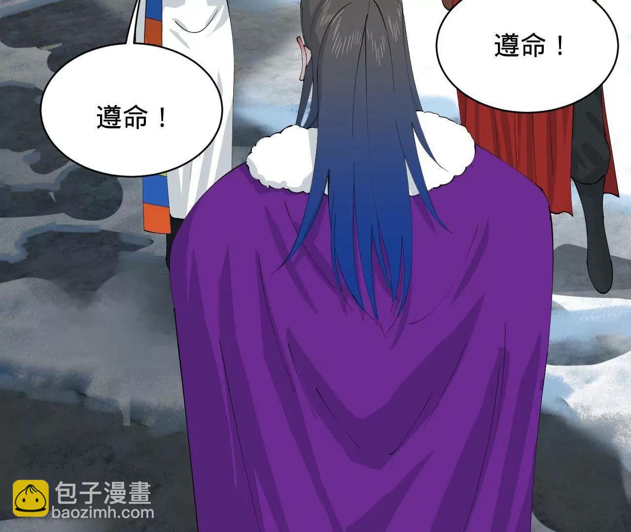 276 	美人计！(1/3)-第275话