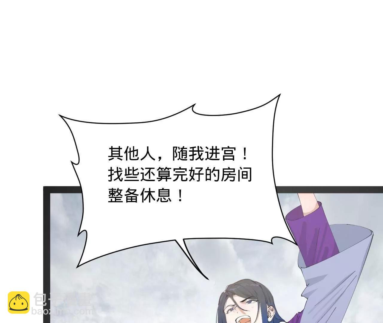 276 	美人计！(1/3)-第275话