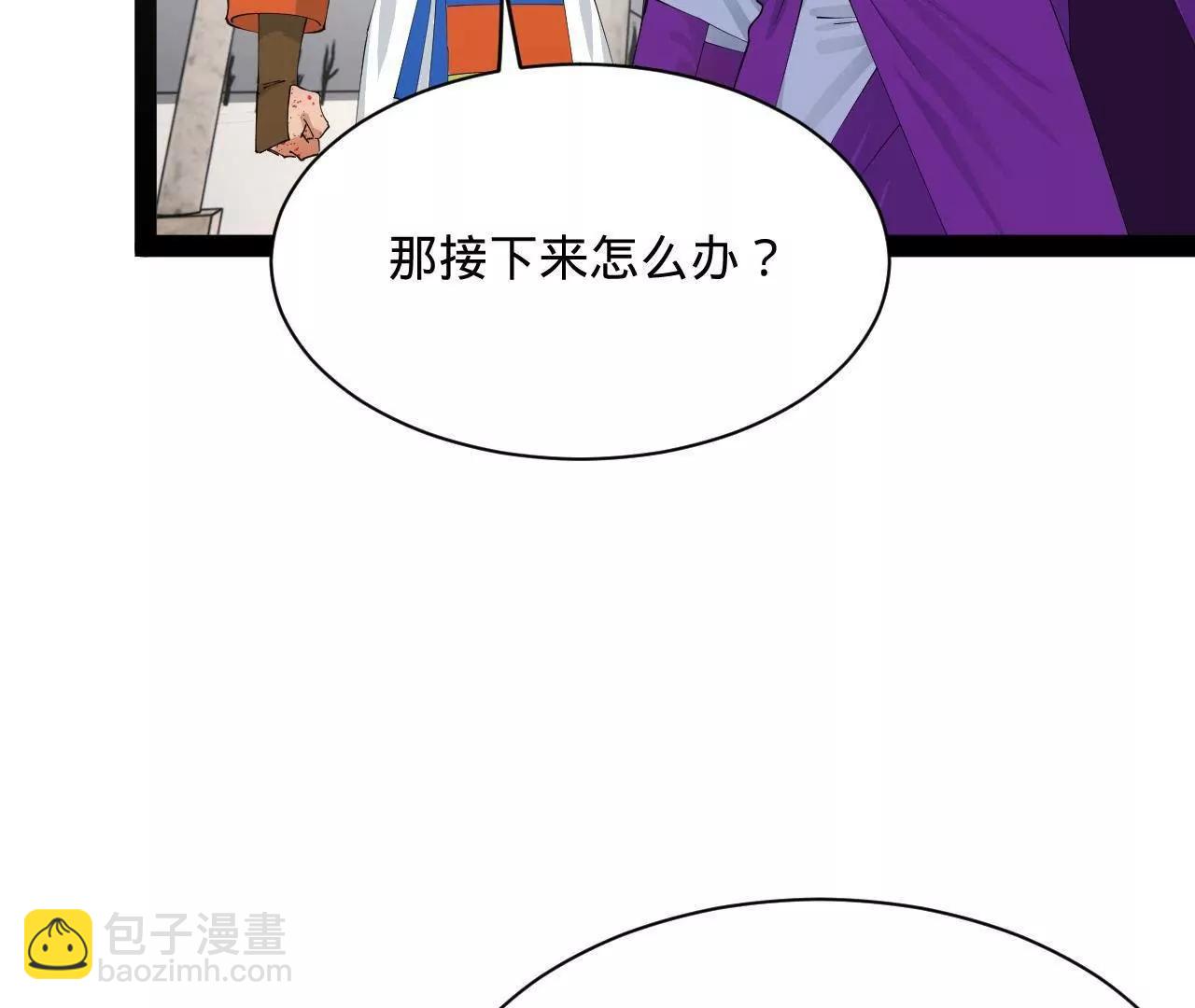 276 	美人计！(1/3)-第275话