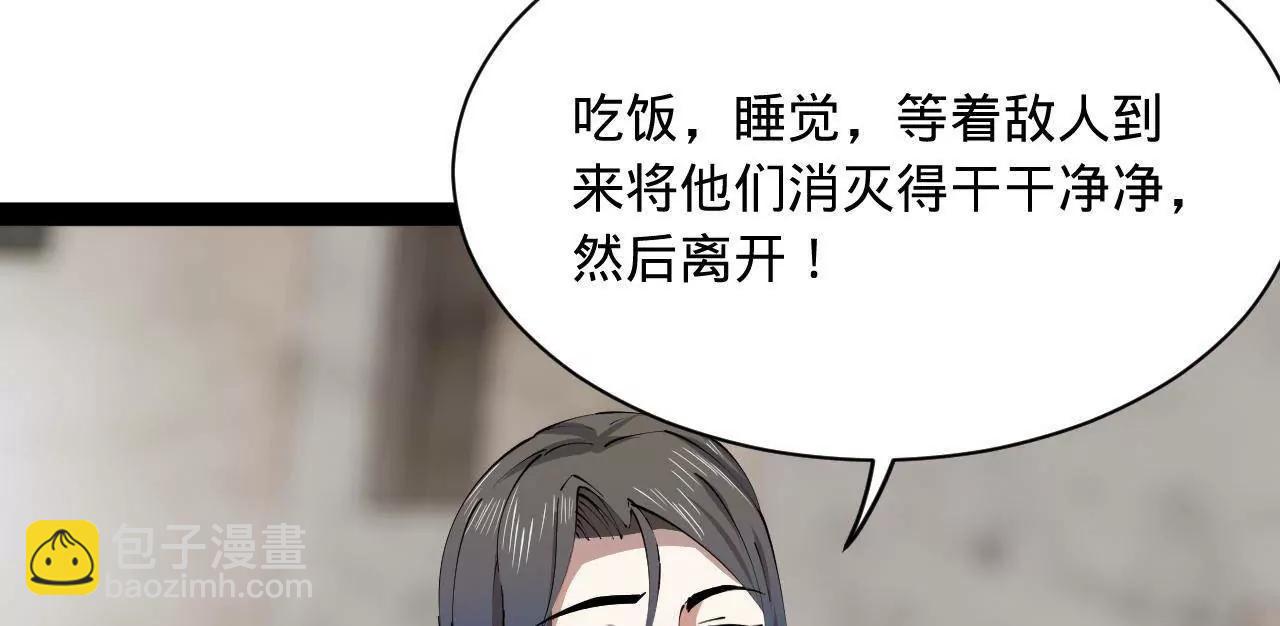 276 	美人计！(1/3)-第275话